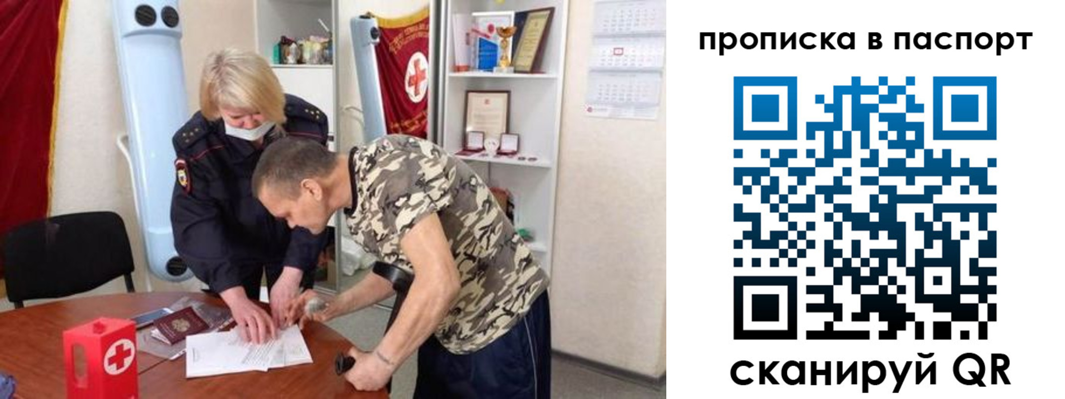 регистрация для дет. сада в Кулебаки