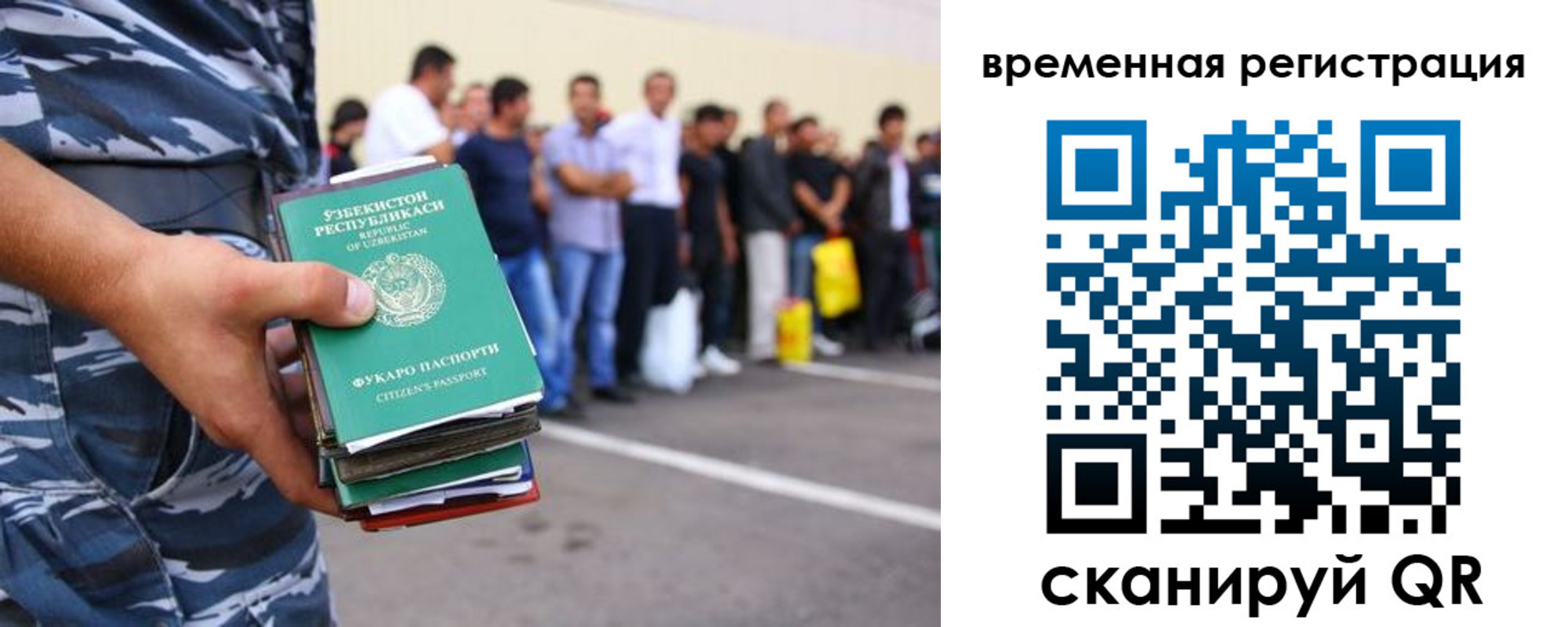 временная регистрация госуслуги в Кулебаки