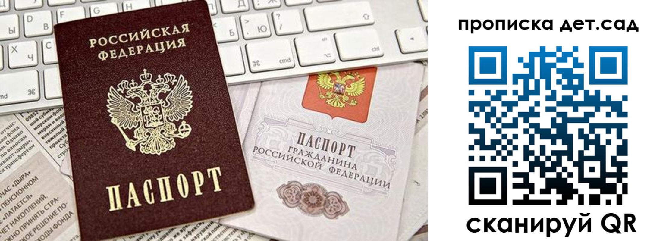 где прописаться в Кулебаки