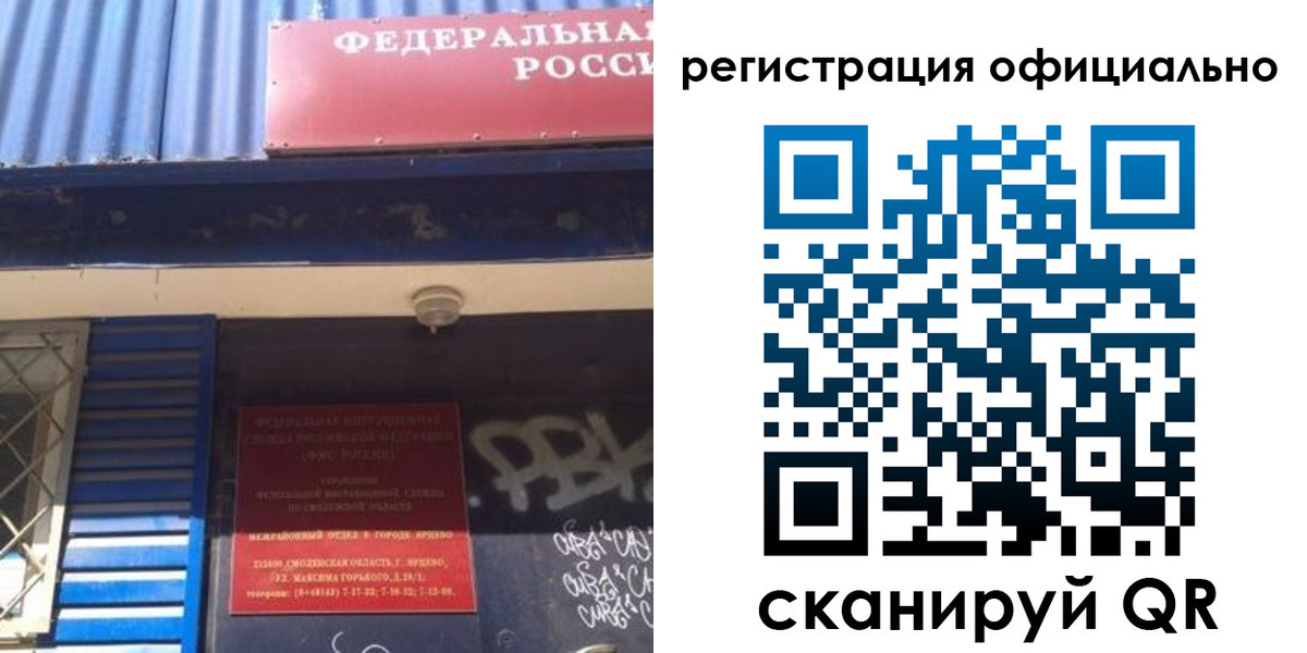 купить прописку в Кулебаки