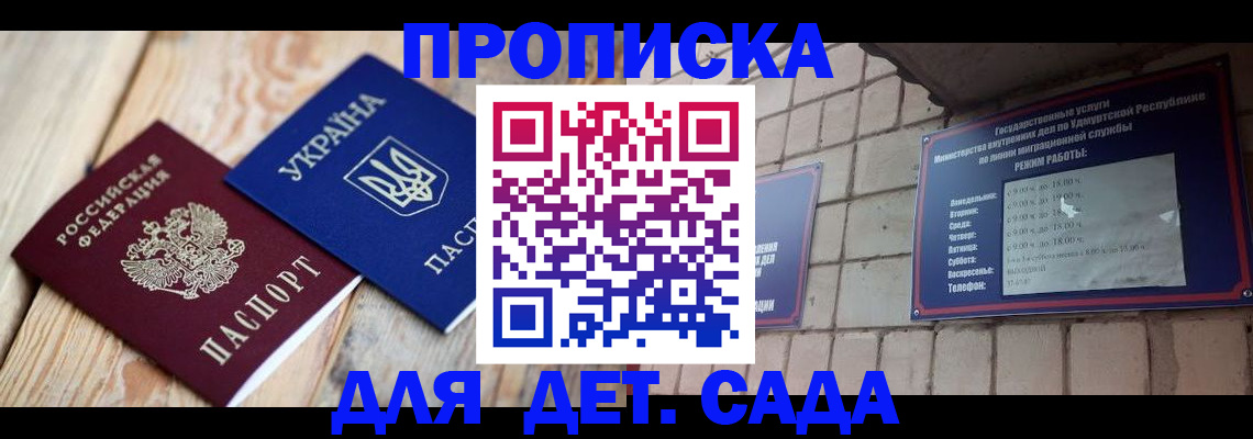 прописка паспорт в Кулебаки