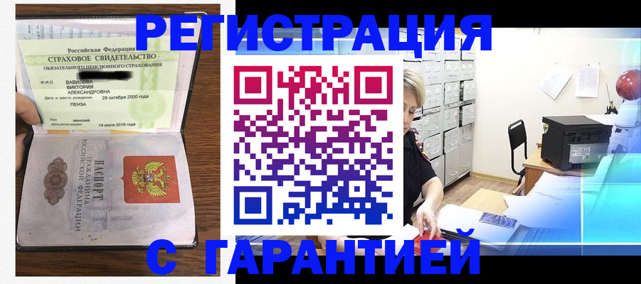 прописка для военкомата в Кулебаки