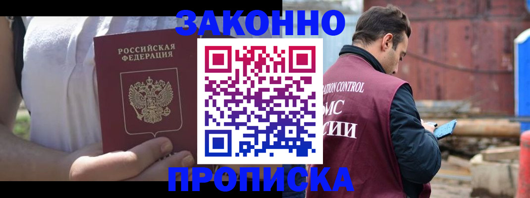 пропишу в квартире в Кулебаки