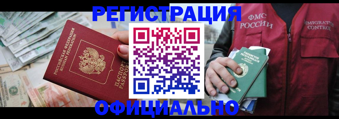 регистрация для дет. сада в Кулебаки